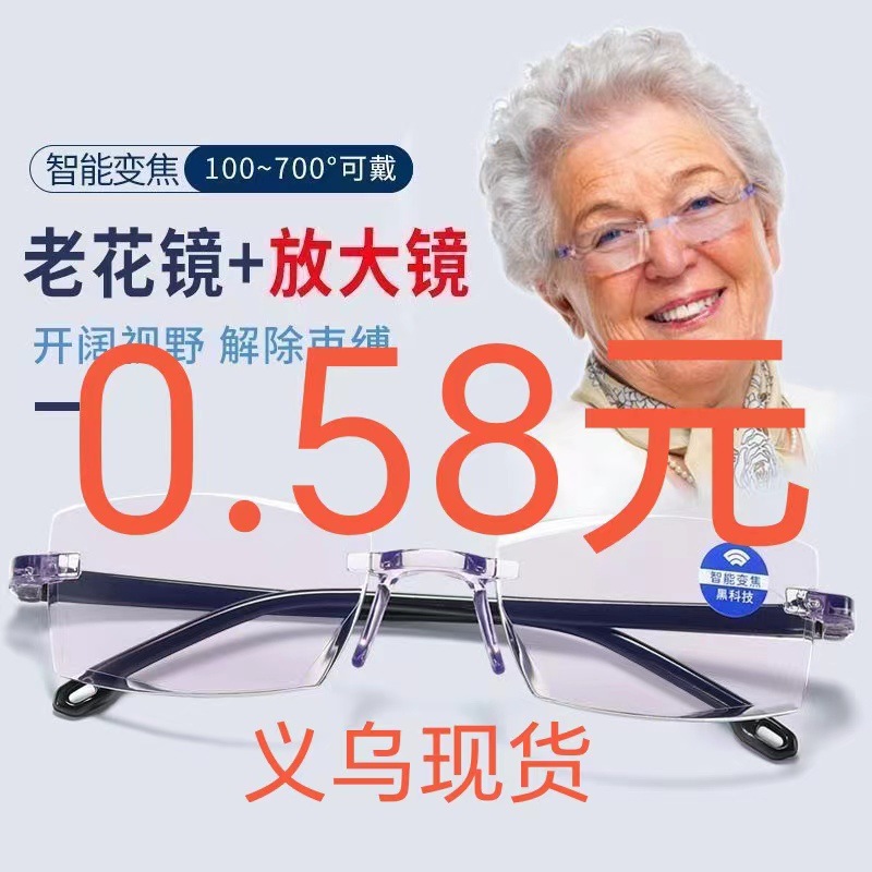 Неавтоматические очки с увеличением 100-700 градусов, очки с защитой от синего света, безрамочные