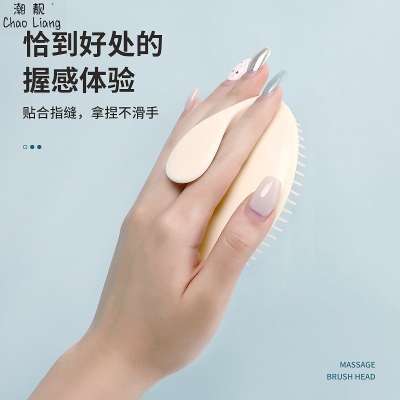 Shampoo Massage Antipruritic Comb Adult Scalp Silicone Massage Soft Teeth Shampoo Brush Shampoo Brush Cleaning Shampoo Artifact