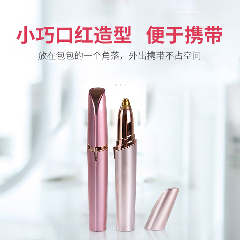 Электрический финишер для бровей, автоматический финишер для бровей, женский финишер для бровей