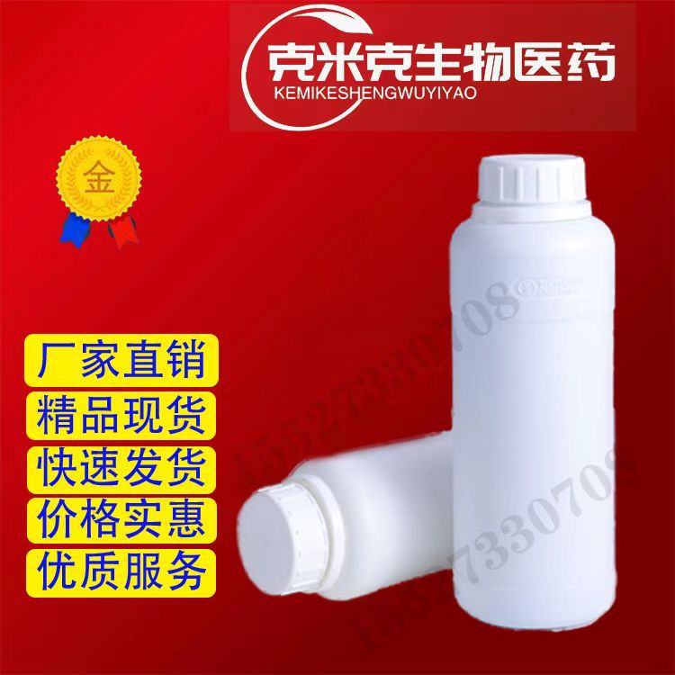 For Phenyl Ethyl Ether / Ethoxybenzene 99% 103-73-1 1kg 25kg