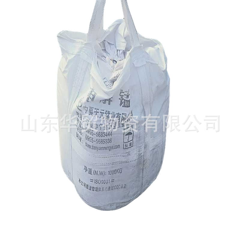 Electrolytic Manganese Tablets, High Purity Manganese Tablets, Metal Manganese Tablets, Electrolytic Metal Manganese Block, High Purity Manganese Granules, Analytical Pure Manganese Tablets