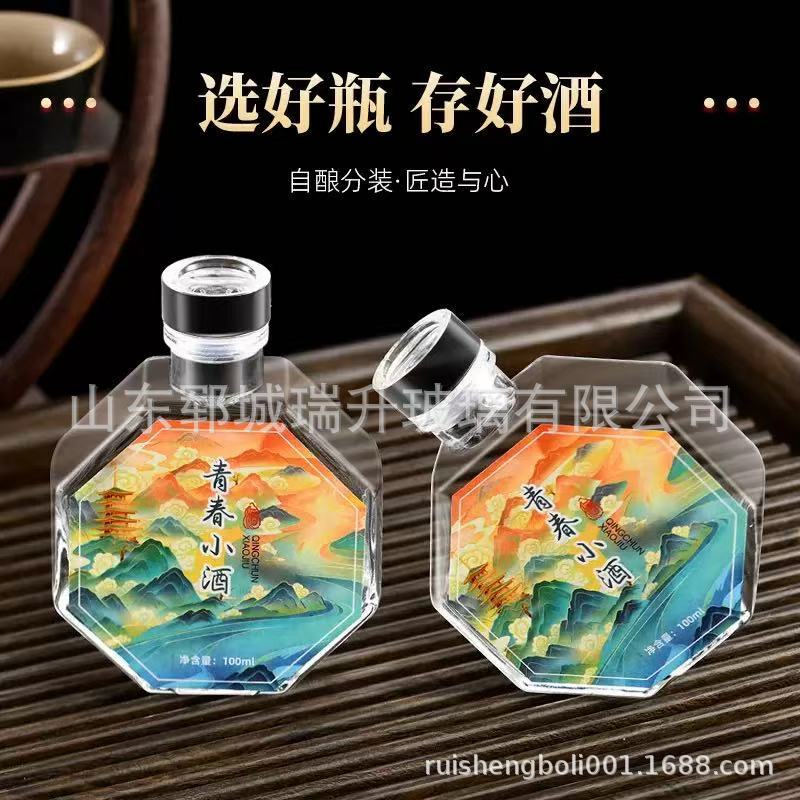 Wholesale Octagonal Glass Small Wine Bottle 100ml Empty Liquor Bottle Transparent Wine Storage National Trend Gift Box Set