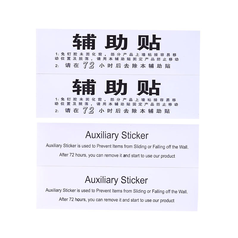 Auxiliary Glass Glue, Strong Nail-Free Glue, Positioning Supporting Hardware, Bathroom Pendant, Fixed Anti-Self-Adhesive Paste