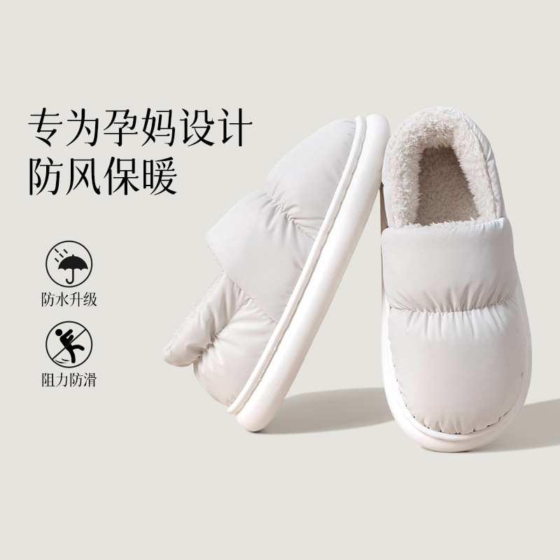 Winter cotton slippers home slippers women's breathable down cloth thickened shoes non-slip warm cotton-padded shoes men's shoes wholesale