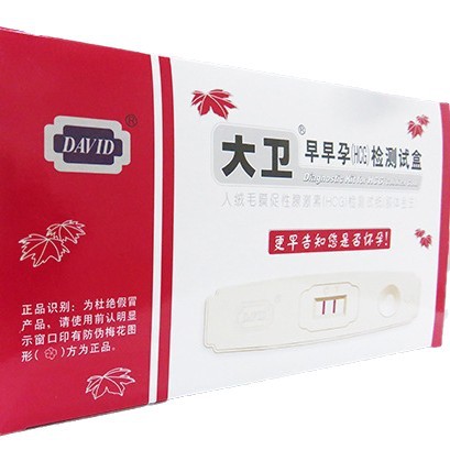 David's Early Pregnancy Test Kit Human Chorionic Gonadotropin (Hcg) Test Strips (Colloidal Gold Method)