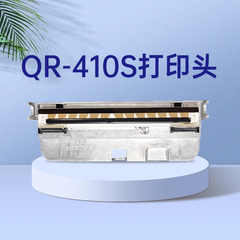 Qirui QR310S print head 410S original printer print head