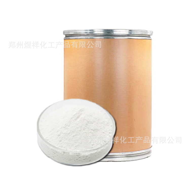 In stock pulling powder BX dibutyl naphthalene sulfonate wetting agent penetrant starting from one kilogram