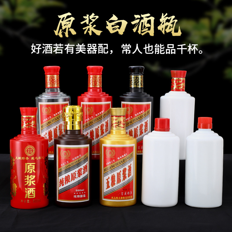 Поставка фабрики, пустая бутылка для алкоголя, бутылка для вина, имитация керамической бутылки, белая фарфоровая бутылка