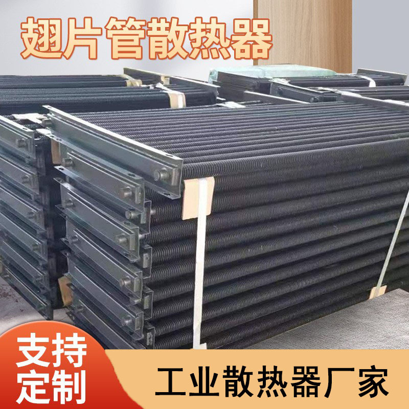 Промышленный радиатор с ребрами теплообменник легкий трубный радиатор для восстановления тепла от дымовых газов проект энергосбережения