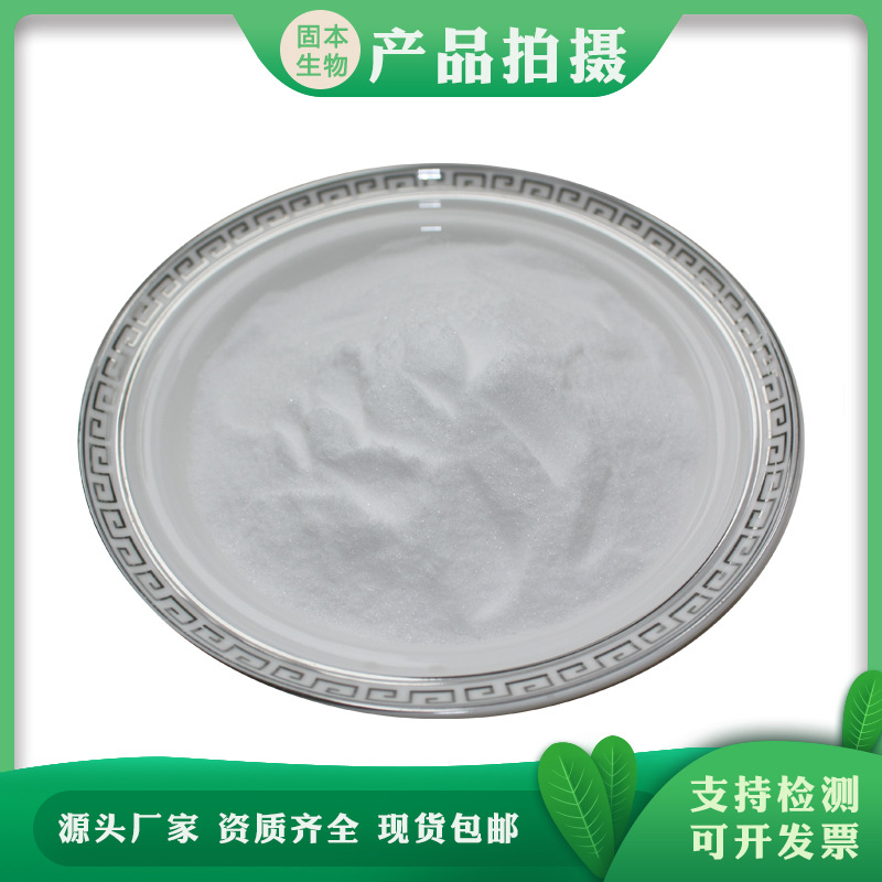 Dimethyl Sulfoxide Msm Dimethyl Sulfoxide and Glycosaminoglycan/Chondroitin Sulfate Factory Direct Sale 1kg Free Shipping