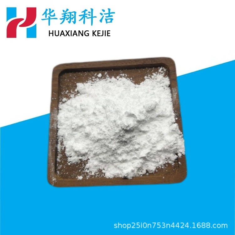 4,4-Azobis(4-Cyanovalerate) 2638-94-0 Purity 99% Repackaged Free Shipping 25kg