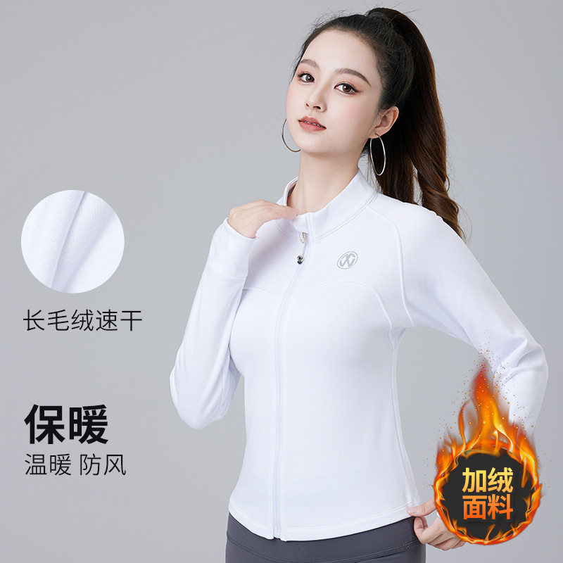 24 spring new fleece-lined long sleeve sports outdoor quick-drying warm yoga fitness slim fit fashion full zipper jacket