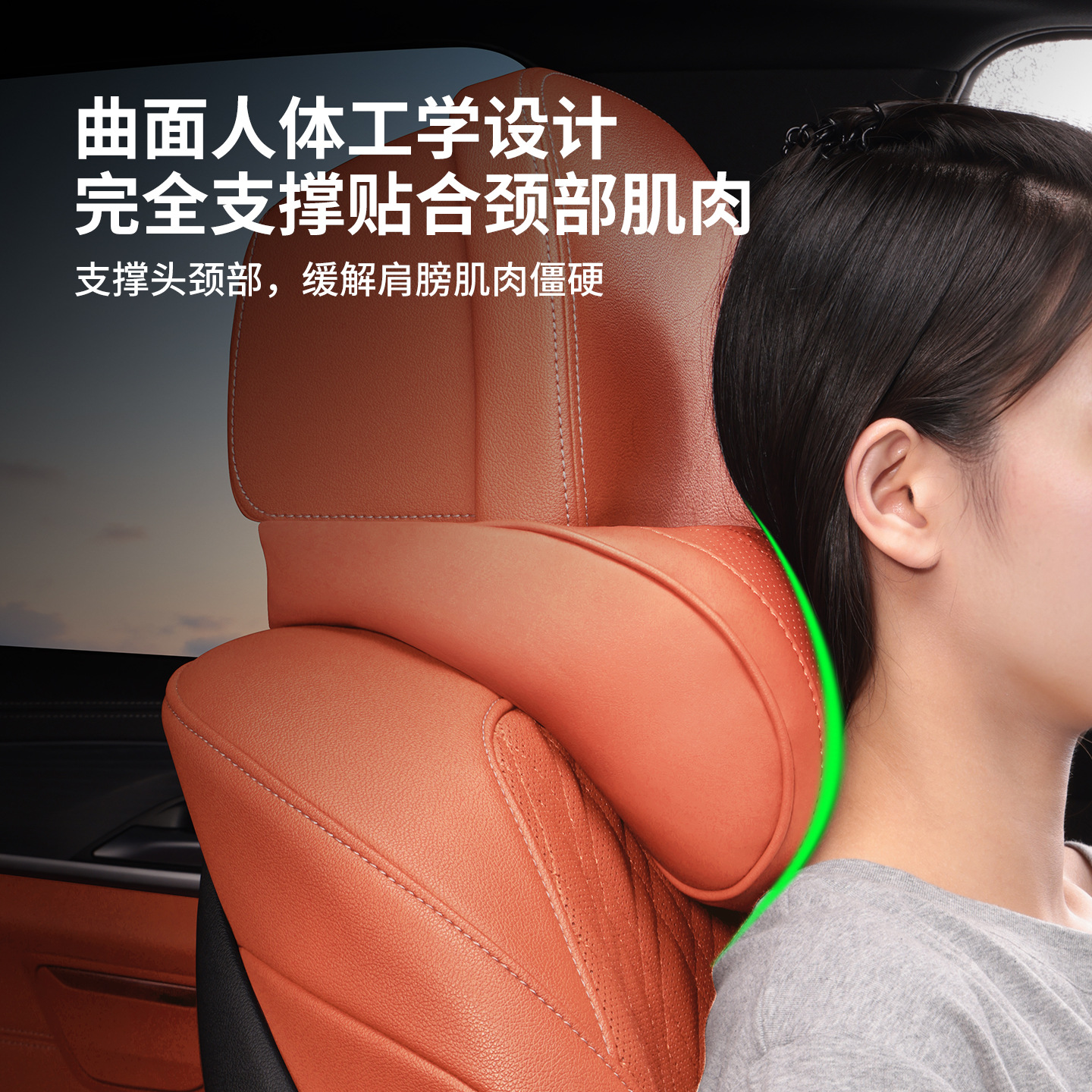 Shangkedao Car Headrest Neck Pillow Car Cushion Cushion All Year Round Universal Pillow Pillow Waist Cushion