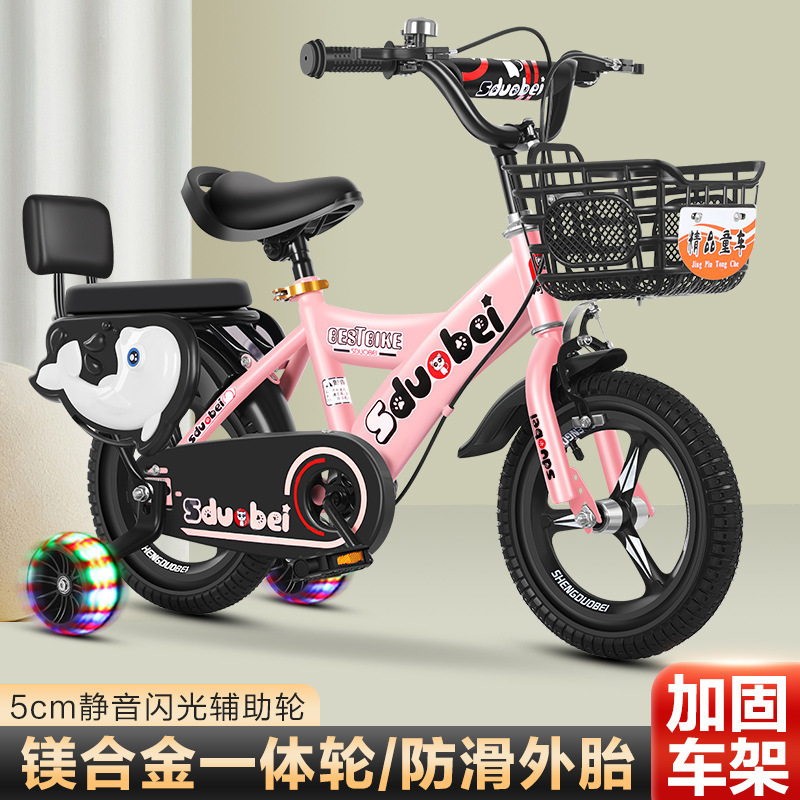 Оптовая продажа детских велосипедов для мальчиков и девочек 3-4-6-8 лет, детские коляски 12/14/16/18/20 дюймов, горные велосипеды