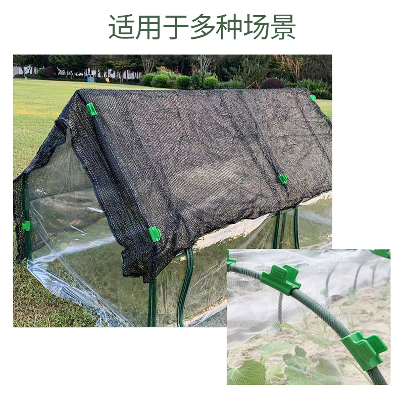 Press film clip gardening greenhouse fixing accessories buckle sunshade net warm room greenhouse arch shed glass fiber film clip