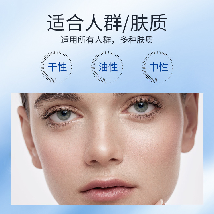 Beauty Salon Franchise Cosmetics Processing Factory Essence Water Essence Liquid Small Batch Customization Dropshipping Oem Processing