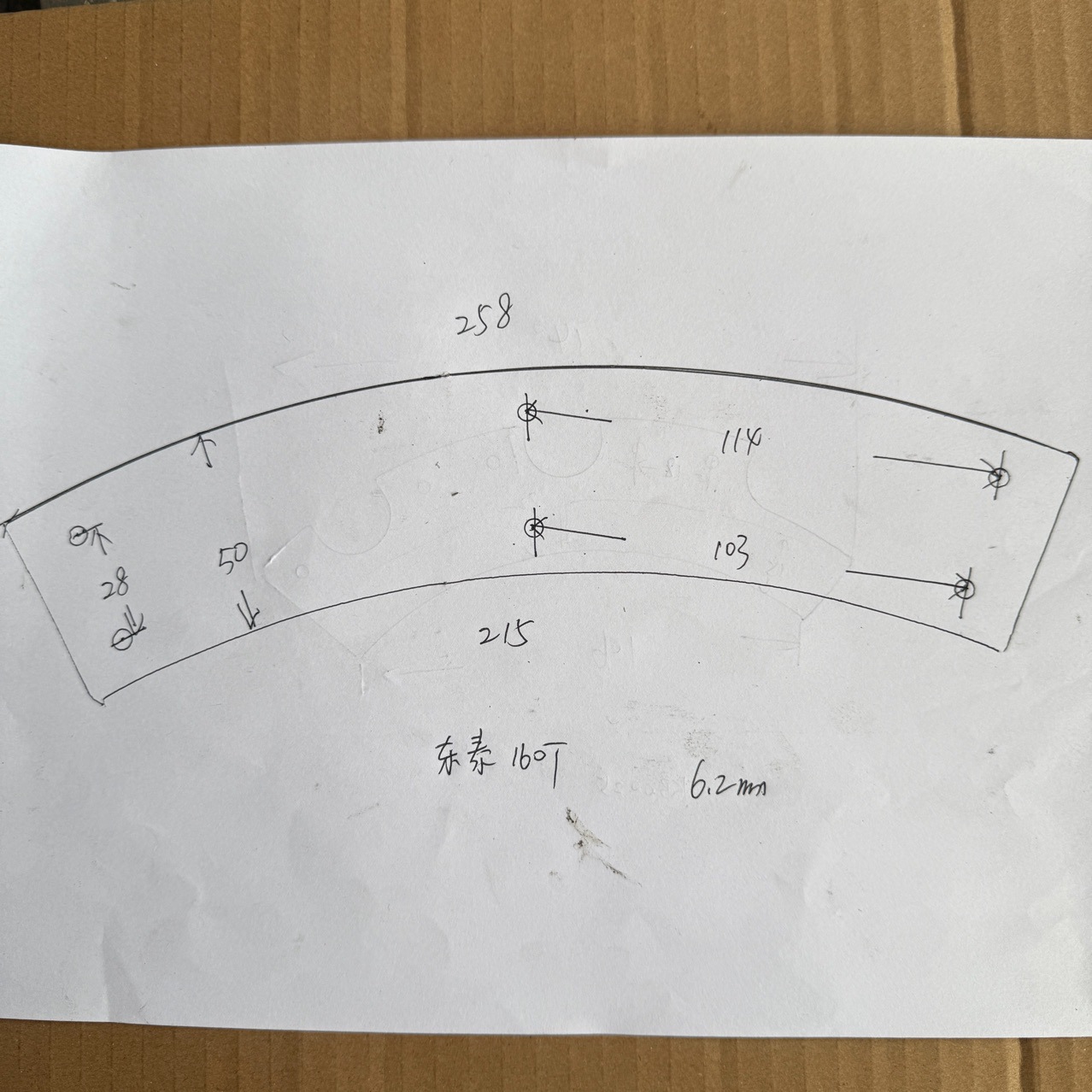 Lixing Chen Dongtai Taiwan Hualin Clutch Assembly Pneumatic Punch Dry Clutch Friction Plate Wear-Resistant