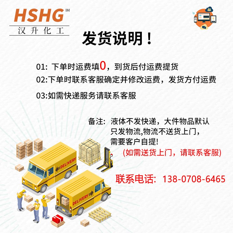 Supply of Phthalocyanine Green Phthalocyanine Green g for Ink Printing Toner Powder Manufacturer Direct Sale G5319 Light-Resistant Powder Yellow-Green