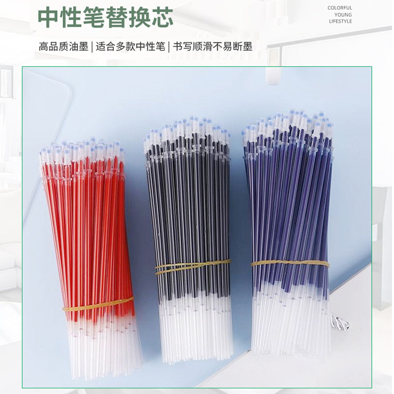 Neutral Push Refill 0.5mm Replacement Refill Neutral Push Refill 0.5mm Replacement Refill