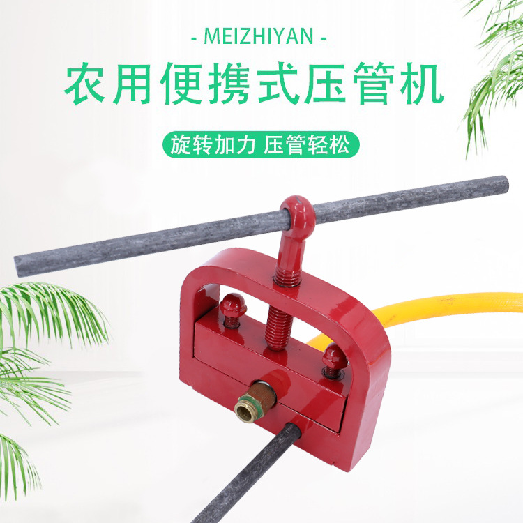 Портативный трубный пресс малый трубный пресс ручной портативный трубный пресс сельскохозяйственный измельчитель трубный пресс