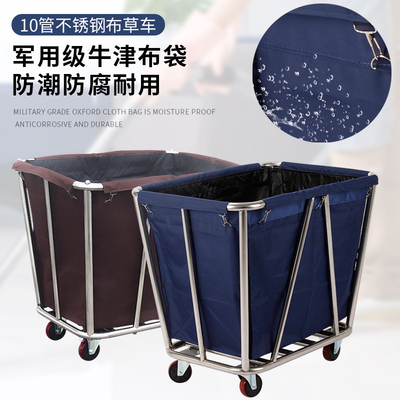 Tapered Cloth Car Hotel Room Service Car Laundry Collection Trolley Thickened Stainless Steel Dirty Cloth Recovery Car