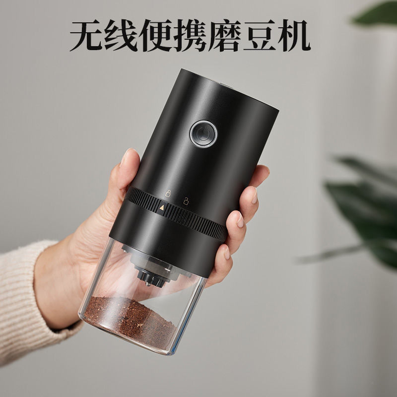 Cross-Border Supply of Portable Electric Coffee Grinder USB Rechargeable Coffee Grinder Electric Coffee Grinder Small Coffee Machine
