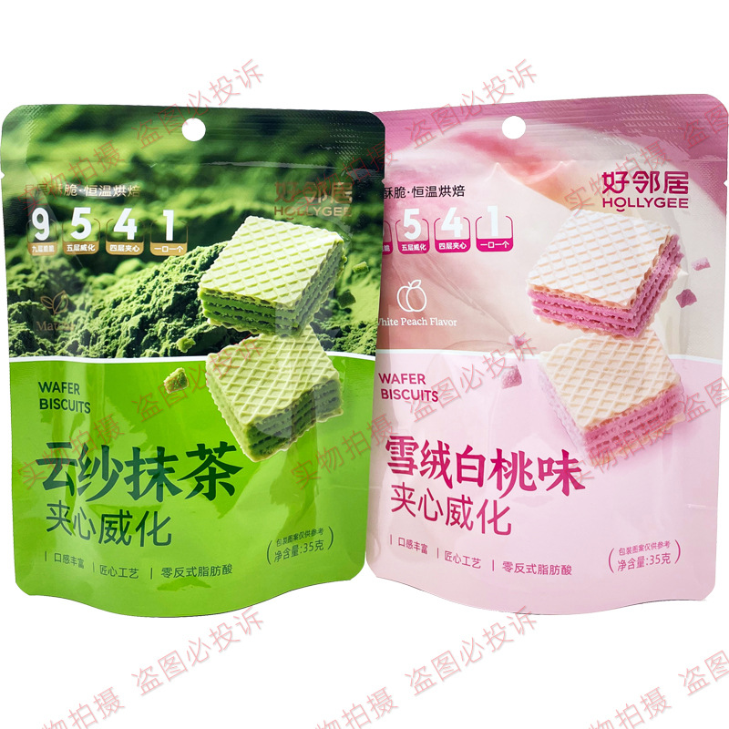 Good Neighbor Wafer Biscuits White Peach Matcha Wafer Biscuits Casual Snacks Snacks Afternoon Tea