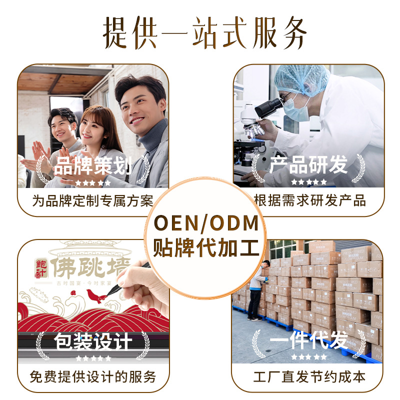 Runkang Instant Flower Gum Wholesale Pregnant Women's Tonic Red Jujube Tremella Taste Fresh Stewed Flower Gum Substitute Fresh Fish Gum Fish Maw