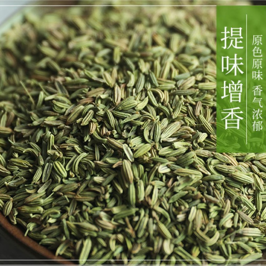 Xinjiang Specialty Fennel Seed Barbecue Meat Skewers Seasoning Freshly Ground Commercial Grilled Fish Cumin Noodles