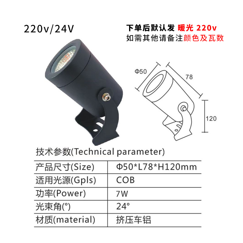 Waterproof Spotlight Led Courtyard Floor Projection Lamp Tree Lamp Household Lawn Lamp Tree Lamp Floor Lamp High Brightness