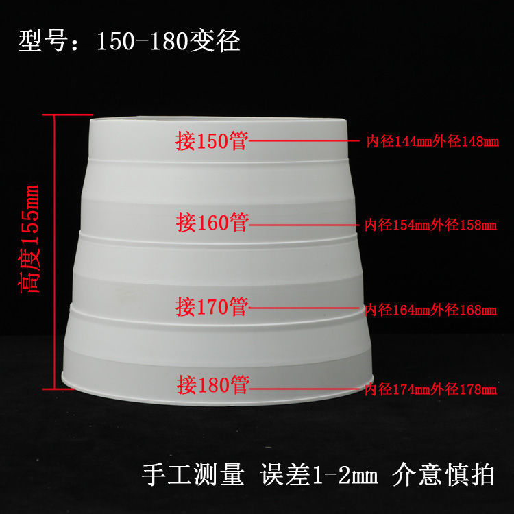 Range Hood Exhaust Pipe Reducer Ring Exhaust Pipe Size Conversion Joint Kitchen Flue Pipe Check Valve Reducer