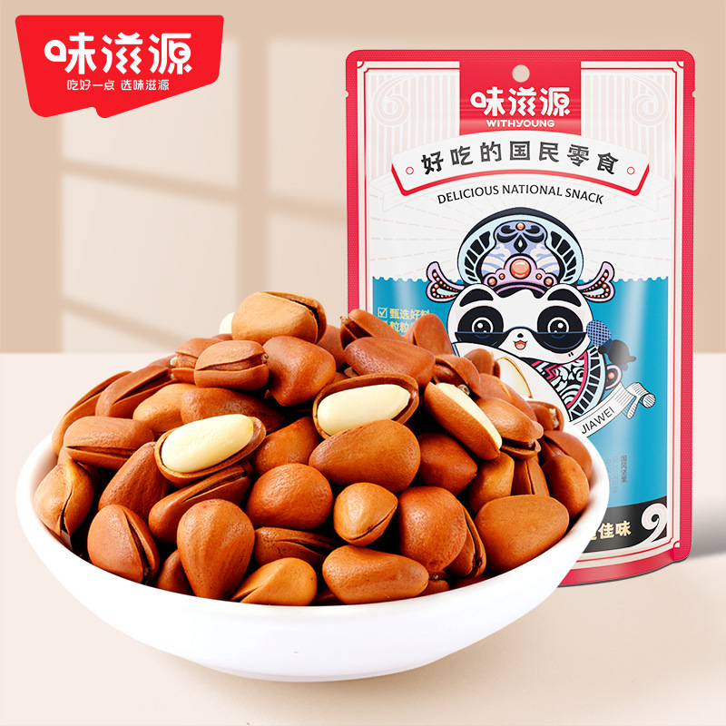 Weiziyuan New Year's goods nuts fried goods 60 g/bag Hawaii nuts pistachio nuts dried nuts nuts casual snacks