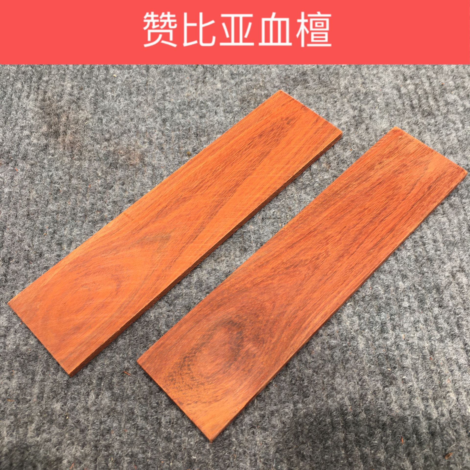 diy patch mahogany handle knife handle mahogany wood 5mm thin sheet wood mahogany small handle piece