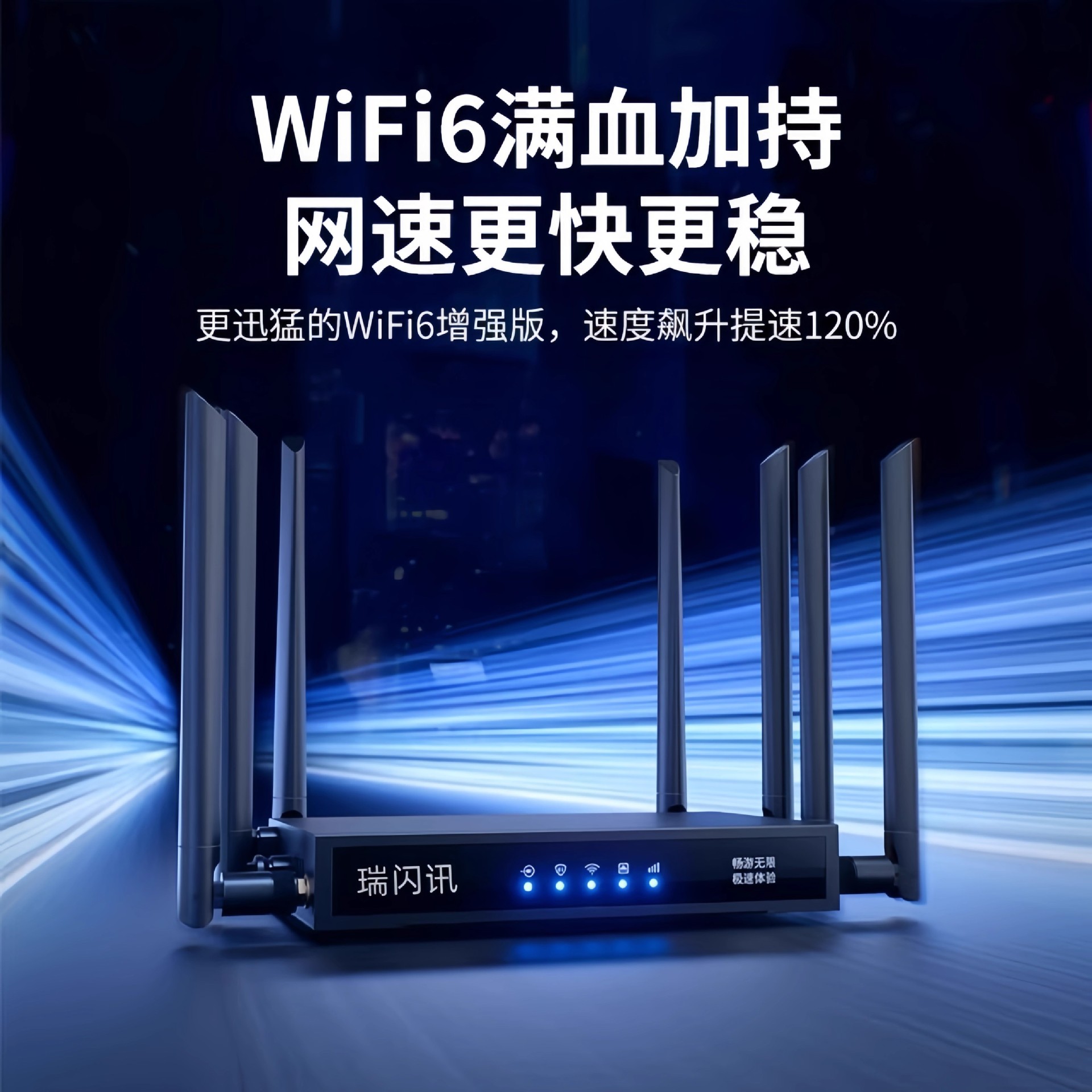 Router Wifi Home Whole House Coverage Full Network Access Free Broadband Mobile Wifi Office Monitoring Router