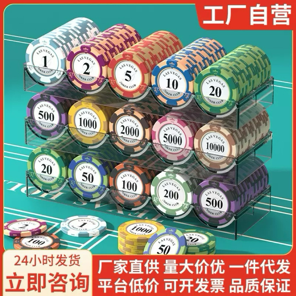 Глиняные фишки для карточных игр, фишки для Маджонга, фишки Техасского Холдема