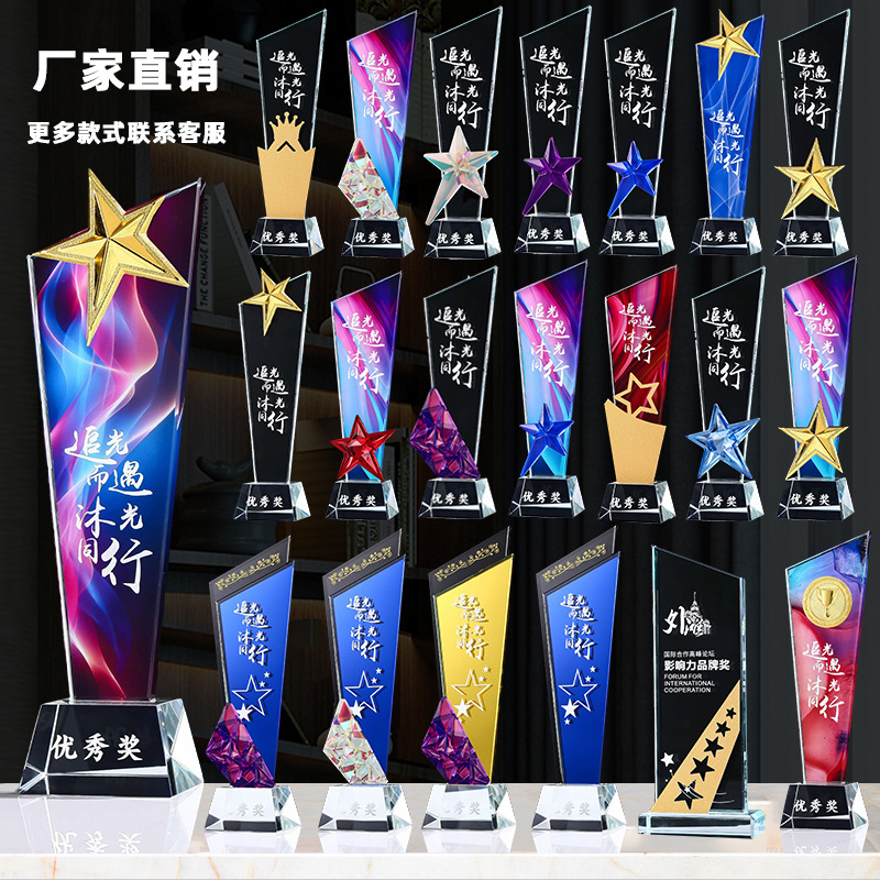 Новый кристаллический металлический смоляной деревянный трофей танцы детские спортивные соревнования ежегодная встреча трофей медаль за честь сотрудника