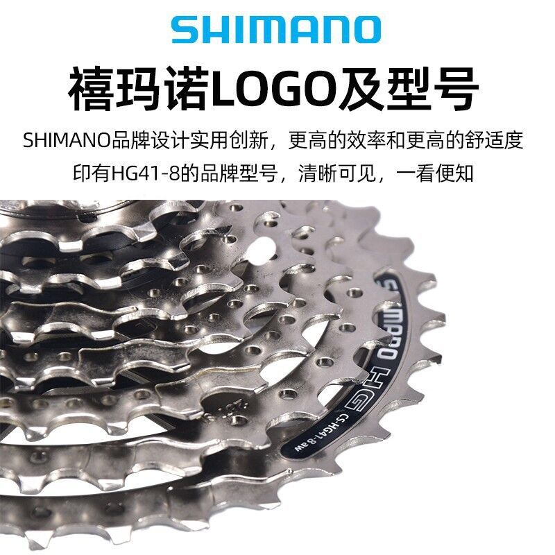 Shimano Hg41-8 Flywheel Hg400-7 Hg41-7 Mountain Road Bike 7/8 Speed Cassette Hub