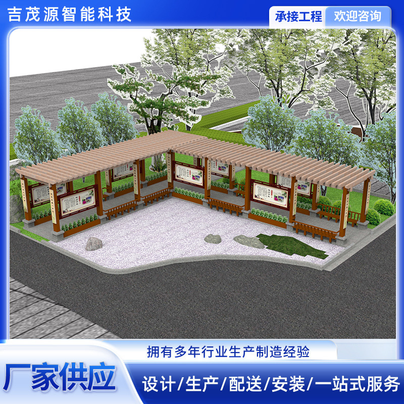 Производитель больших беседок из нержавеющей стали для парков и садов