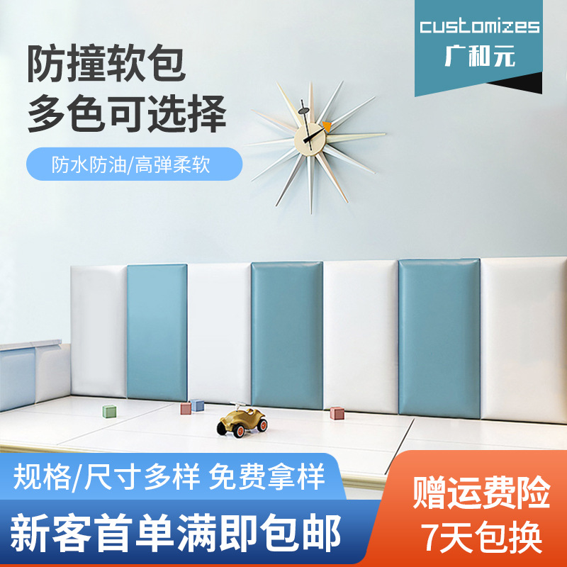 Фабричное предложение мягкого мешка татами для детского сада, баскетбольной площадки, гольф-зала, антиколлизийного мягкого мешка, наклеек на стены, самоклеящихся