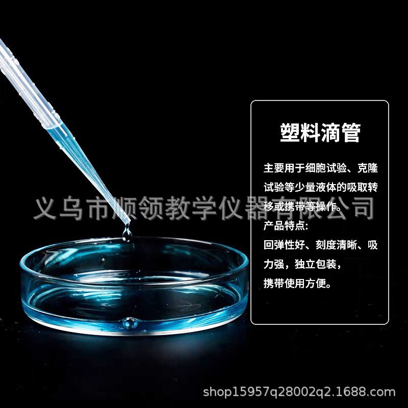 Disposable Plastic Droppers 0.2Ml/0.5/1/2/3/5/10Ml Laboratory Individually Packaged Graduated Pipettes
