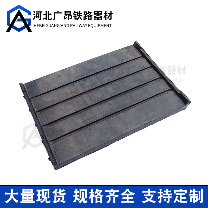 Manufacturers Supply Composite Track Rubber Pad Rail Track Rubber Pad Track Pad under the Pad