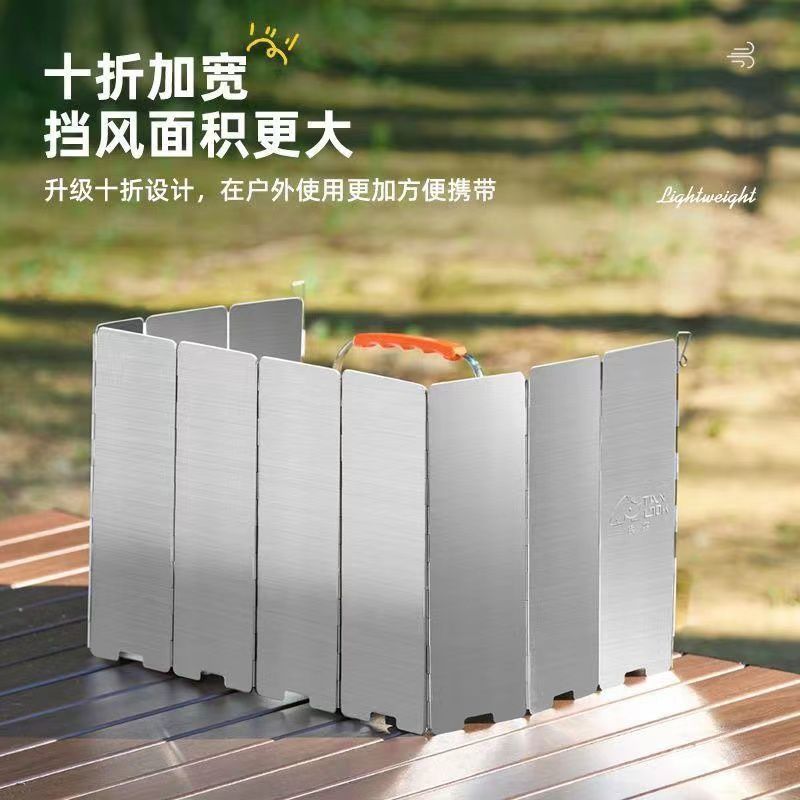 Outdoor Cassette Stove Windshield Gas Stove Stove Head Stove Windshield Gas Stove Windshield Picnic Camping Style Baffle