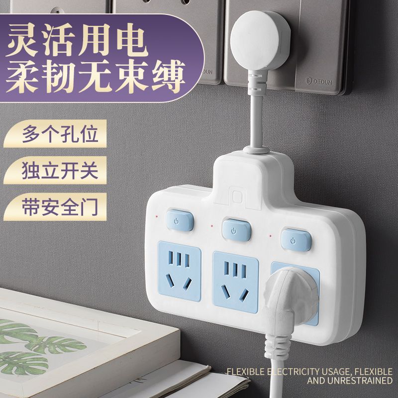 [Fan Benefits] Home Office One-To-Three Converter Socket Strip Wiring Board Wl Cd Specifications