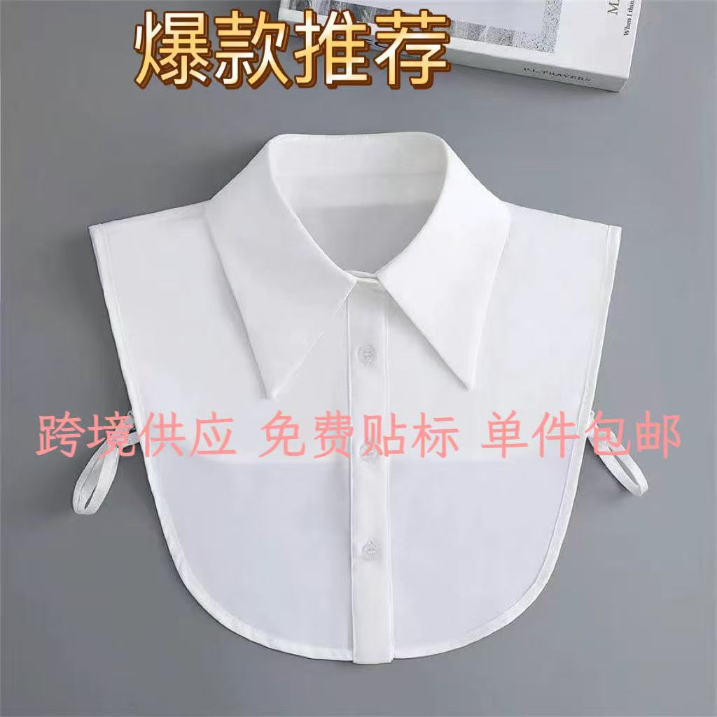 Унисекс фальшивый воротник, универсальный, для рубашки, подходит для осени, зимы и весны, с декоративным воротником