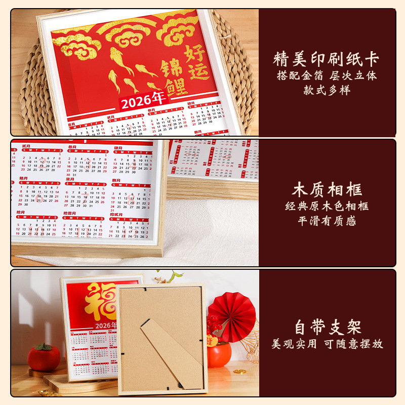 2026 Year of the Horse Gold Foil Painting Calendar DIY Material Kit Photo Frame Painting Children's Creative Handmade Decorative Ornament