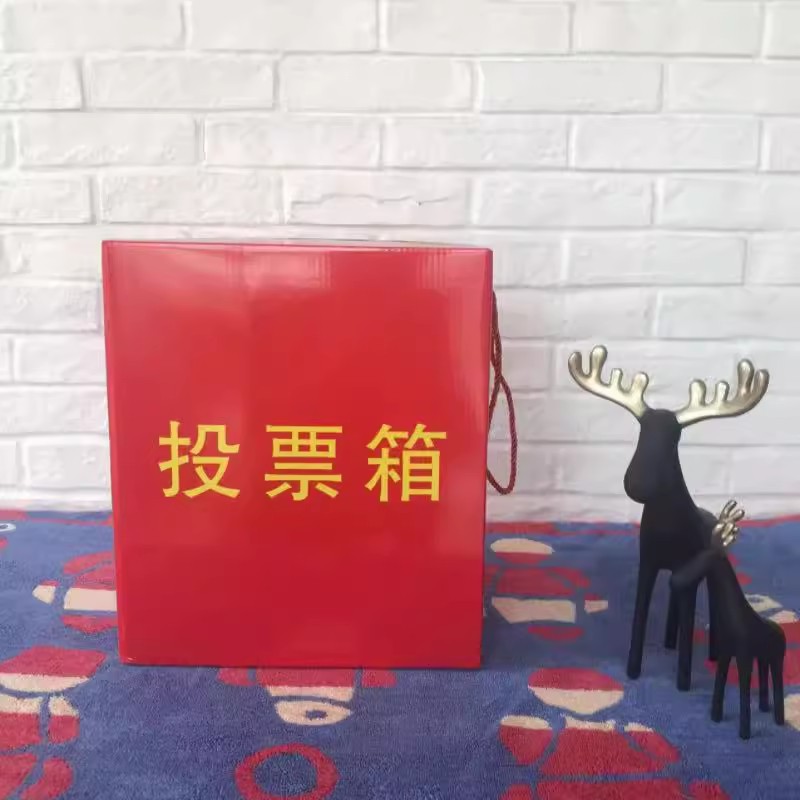 Spot Paper Ballot Box Town and Street Election Box Red Box Cardboard Box Surface Waterproof