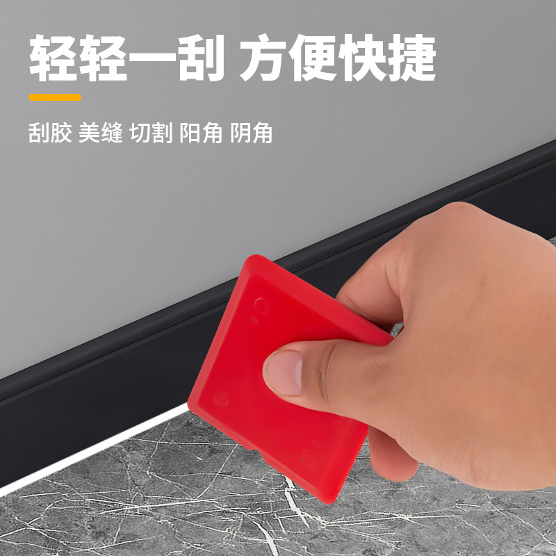 Multifunctional Seam Scraper, Glue Scraper, Multi-Angle Scraper, Trimming and Removing Residual Glue, Seam Tool, Scraper Board