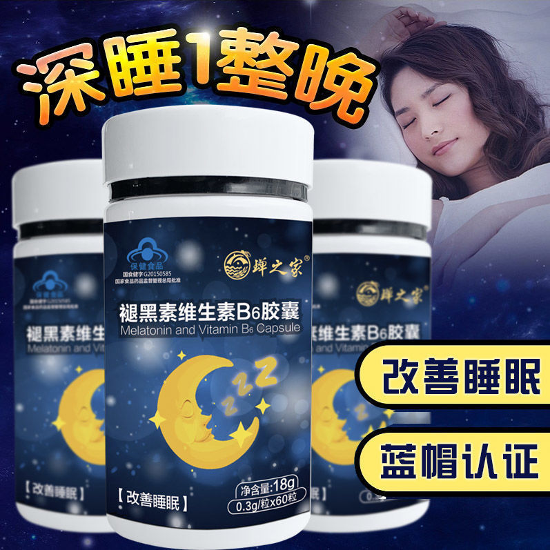 Melatonin Vitamin B6 Capsules 60 Capsules to Improve Sleep Melatonin Tablets Can Be Used as a Substitute for Sleeping Pills