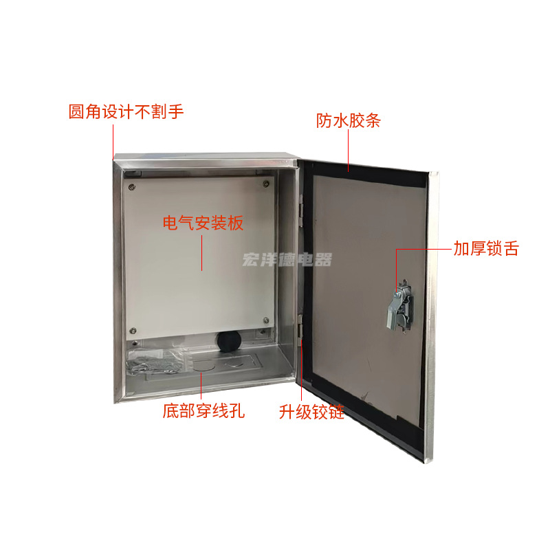 201 Stainless Steel Indoor Distribution Box Waterproof Dustproof Corrosion-Resistant Power Control Box Cabinet Strong Electric Switch Box Wholesale