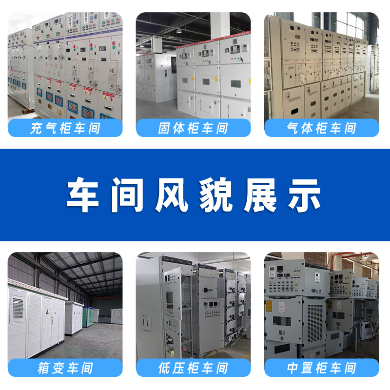 Just like the ring network Cabinet HXGN15-12 cable branch box open and close SF6 two in four out 10KV high voltage solid Cabinet